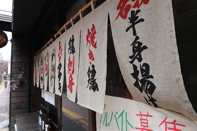 立石の飲み屋横丁