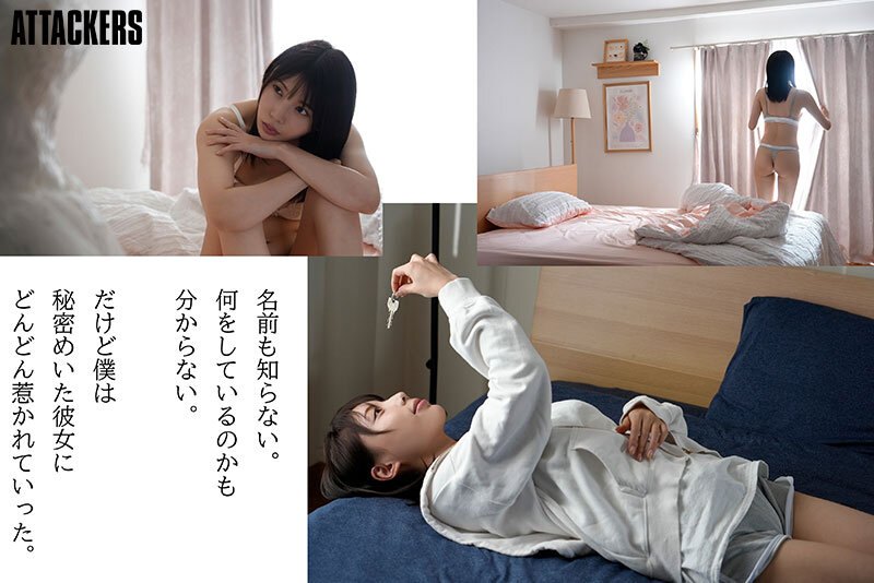 安位薫|僕の家に転がり込んできたお姉さんとむちゃくちゃセック…