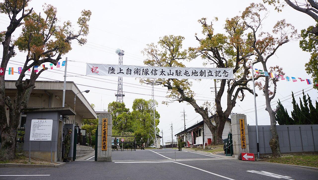 陸上自衛隊信太山駐屯地の正門
