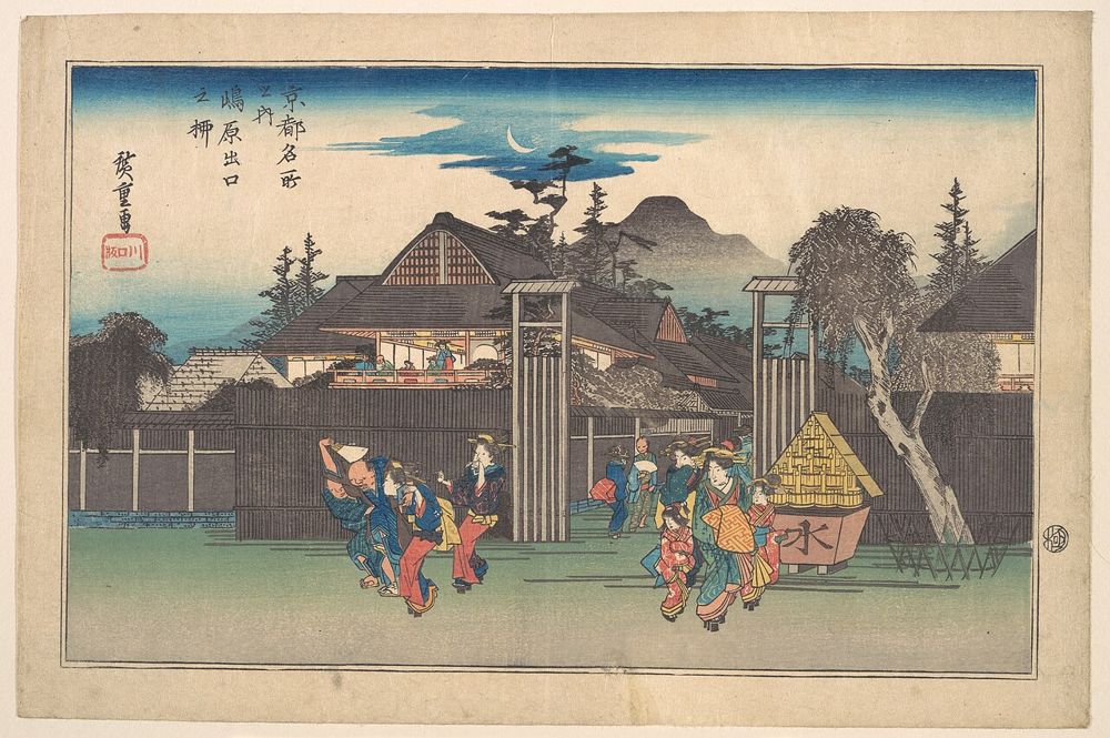 門の前で踊る女性たちと、水桶を載せた台を描いた、島原の出口の柳の浮世絵