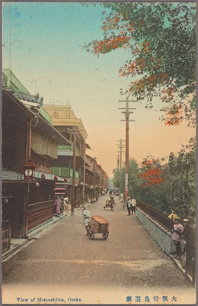 格子の家が並ぶ通りを荷車が行く、「View of Matsushima, Osaka」と題された手彩色の絵葉書