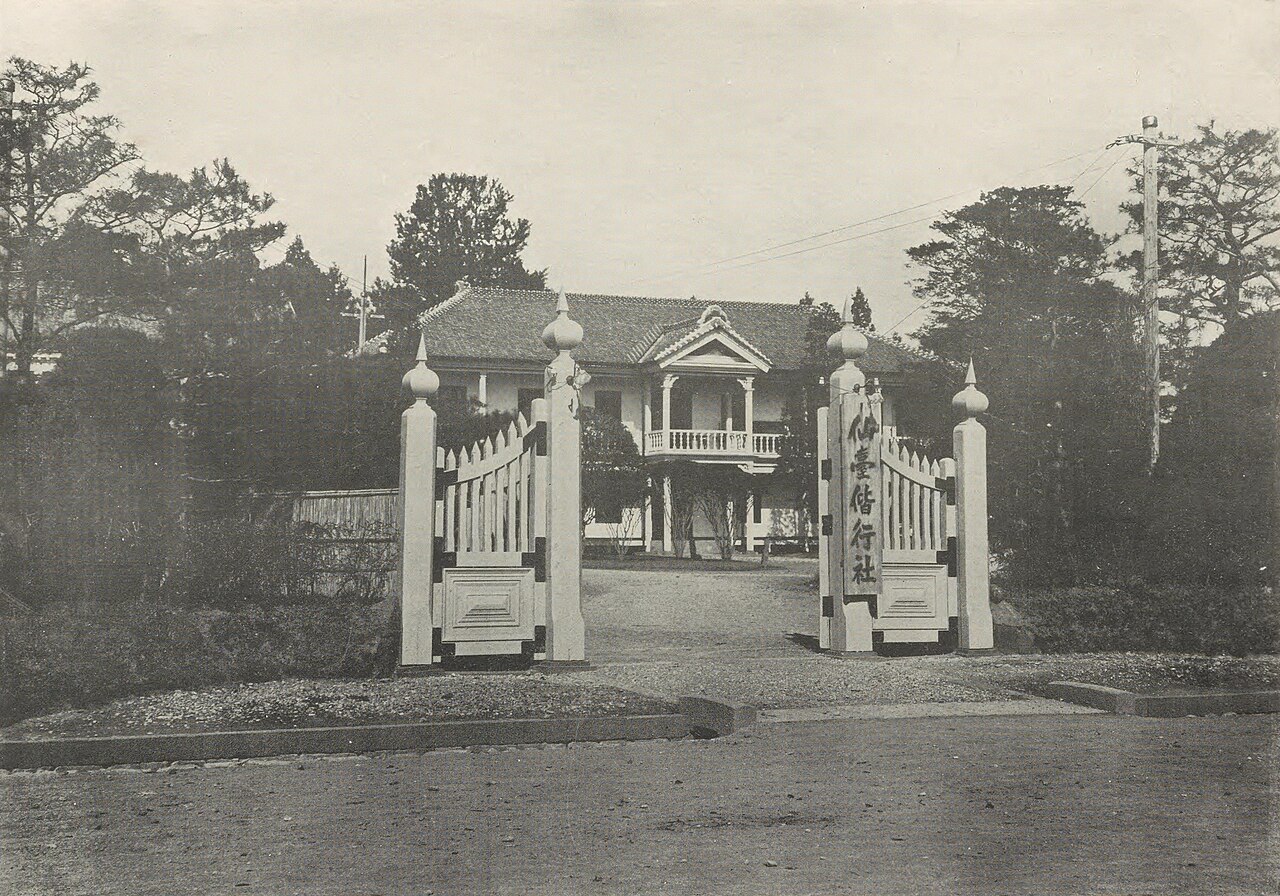 1908年以前の仙台偕行社の外観(門と洋風の建物)