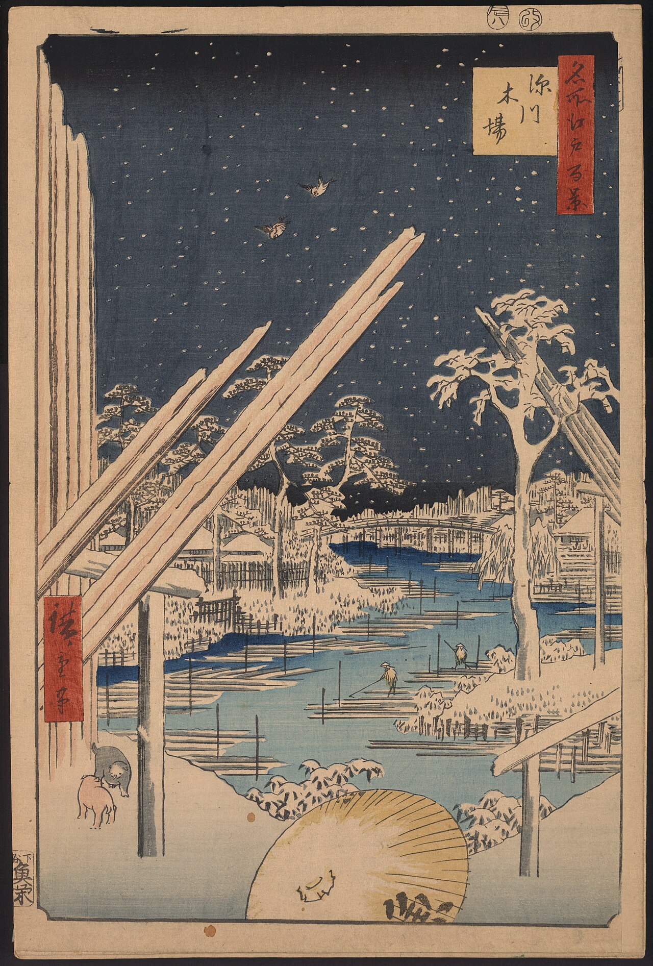 雪の夜、堀に立てかけられた材木と水面に浮かぶ筏を描いた浮世絵