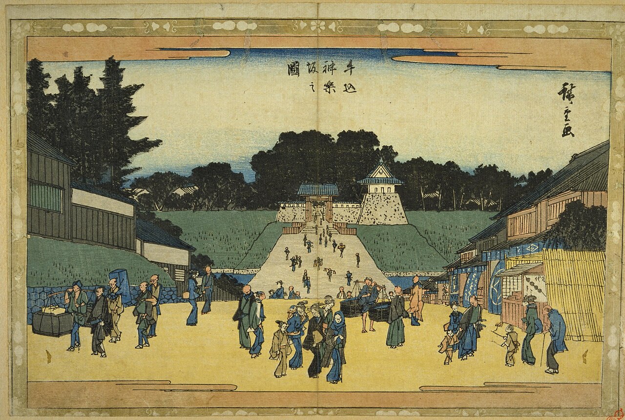 江戸時代の浮世絵。牛込見附の石垣と櫓門を正面に、神楽坂の広い坂道を大勢の人々が行き交っている