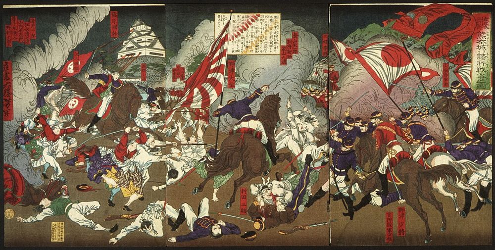 西南戦争の熊本城をめぐる戦いを描いた月岡芳年の錦絵(三枚続)