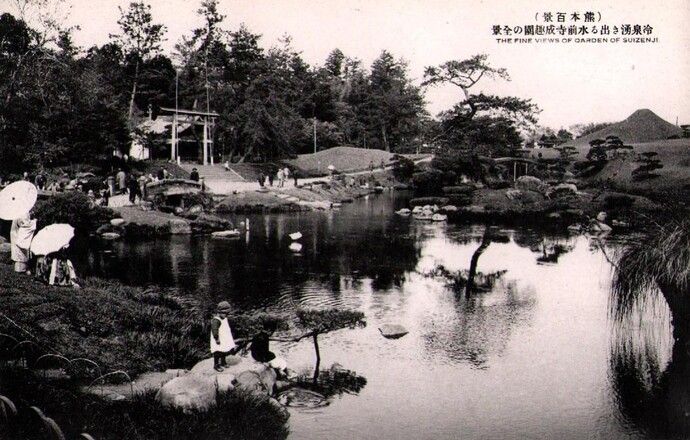 戦前の絵葉書に写る水前寺成趣園の池と築山