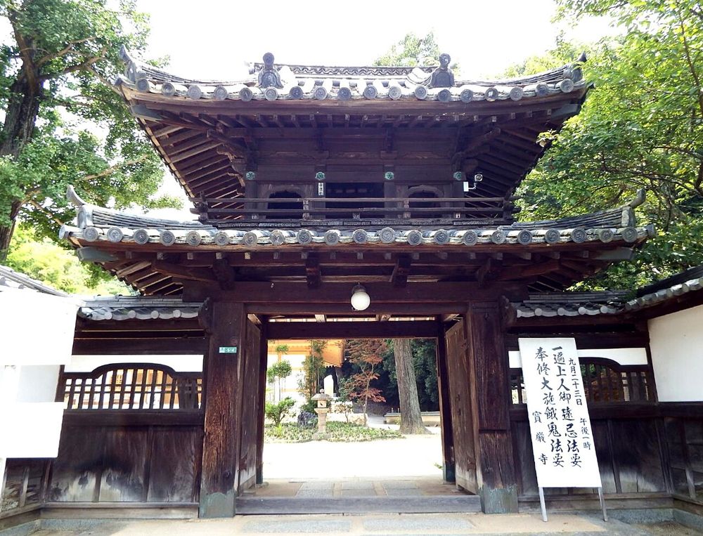 宝厳寺の山門。二層の瓦屋根を持つ木造の門