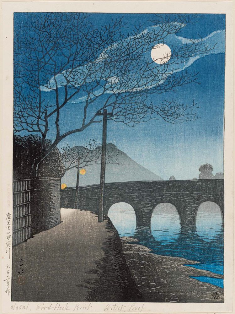 川瀬巴水の木版画「鹿児島甲突川」