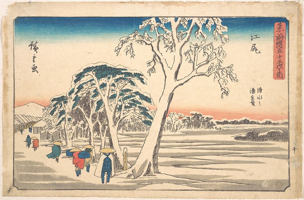 雪の江尻宿から清水の湊を遠望した広重の浮世絵