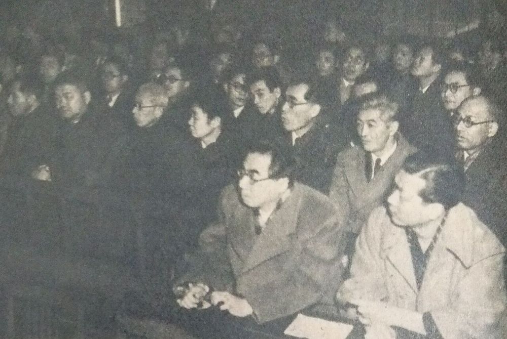 第一審を傍聴した作家たち(1952年1月18日)