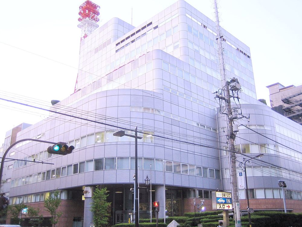 日本テレビの旧本社ビル(東京都千代田区)