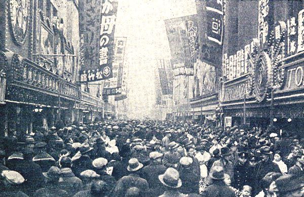 1937年ごろの浅草六区の劇場街の古い写真