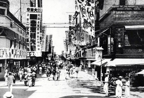 1933年8月ごろの浅草公園六区の映画館街のにぎわいを写した古い写真